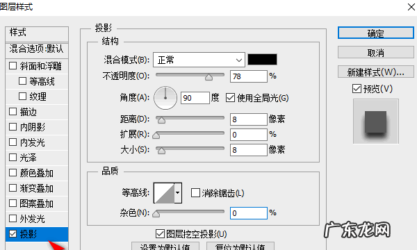 ps怎么给图片加四周加阴影边框,怎么ps出照片 边框 的阴影效果
