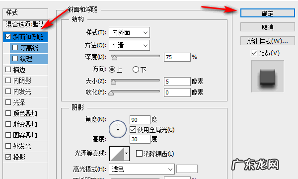 ps怎么给图片加四周加阴影边框,怎么ps出照片 边框 的阴影效果