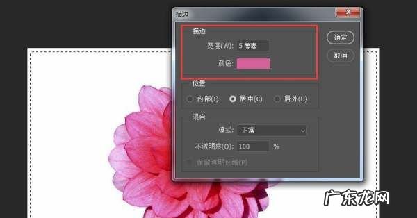 ps怎么给图片加四周加阴影边框,怎么ps出照片 边框 的阴影效果