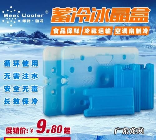 冰晶制冷是什么原理,水床垫冰晶制冷是什么原理