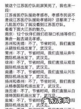 为什么江苏散装,一省包一市的意义和作用