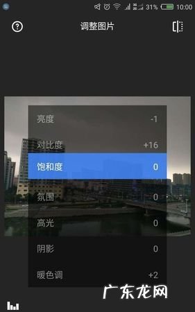 怎么让照片通透,如何让照片看起来通透