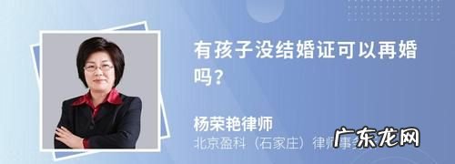 法律上不具备结婚条件的有哪些,不属于我国法律上的结婚条件的是