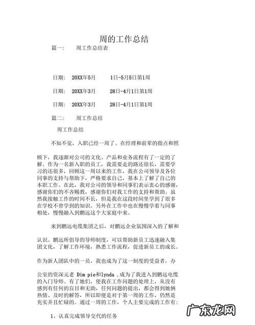 +3工作是什么,3类职业是什么职业