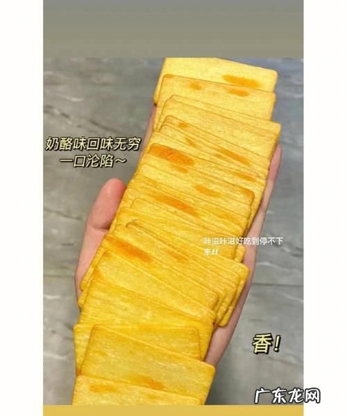 淑牙脆饼的三种材料,为什么狗粮用水泡过狗狗就不吃