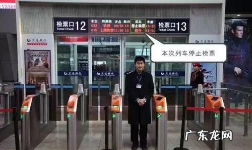 高铁提前多久检票多久停止检票,长沙高铁一般多久停止检票
