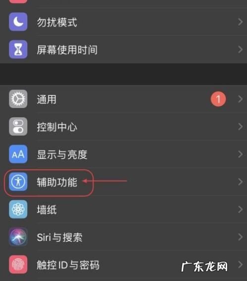 如何关闭高光色调优先功能,相机无法按下快门
