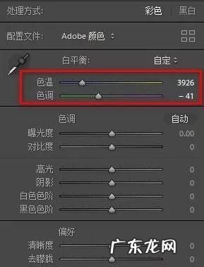 如何关闭高光色调优先功能,相机无法按下快门