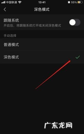 如何关闭高光色调优先功能,相机无法按下快门