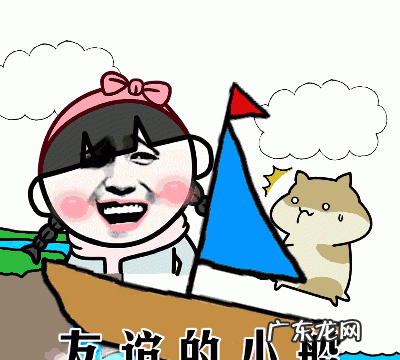 qq友谊的巨轮可以2个,qq最多有几个巨轮
