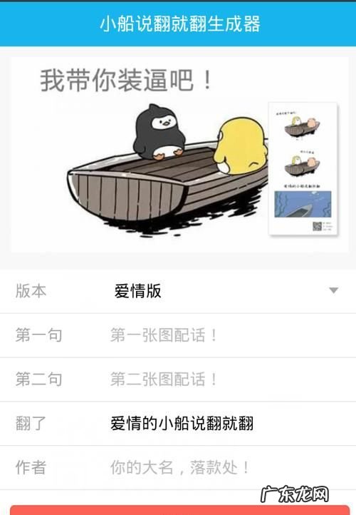 qq友谊的巨轮可以2个,qq最多有几个巨轮