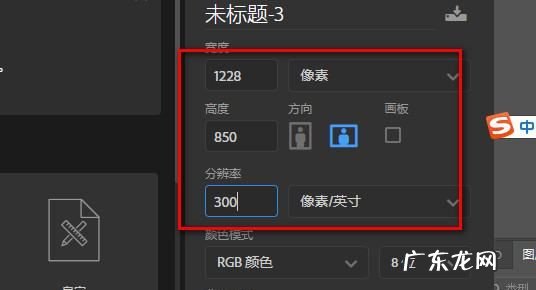 ps如何打印,photoshop怎么打印一寸照片A4纸