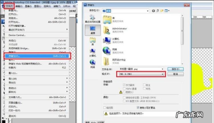 ps如何打印,photoshop怎么打印一寸照片A4纸