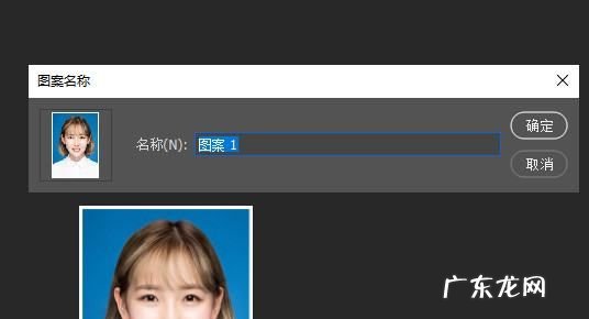 ps如何打印,photoshop怎么打印一寸照片A4纸