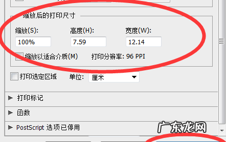 ps如何打印,photoshop怎么打印一寸照片A4纸