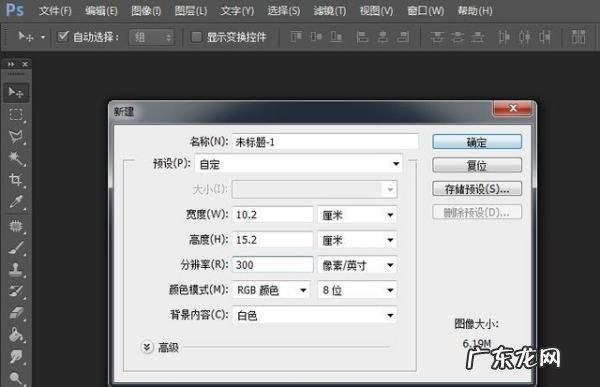 ps如何打印,photoshop怎么打印一寸照片A4纸