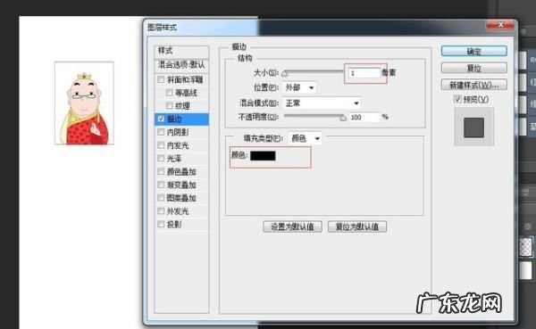 ps如何打印,photoshop怎么打印一寸照片A4纸