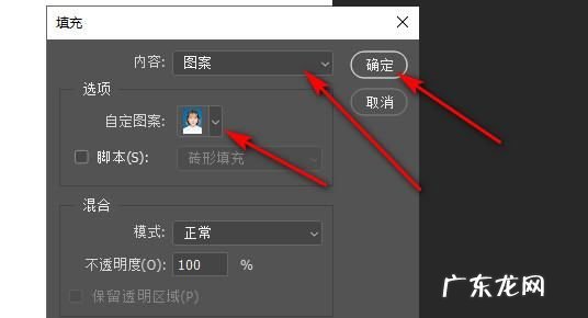 ps如何打印,photoshop怎么打印一寸照片A4纸