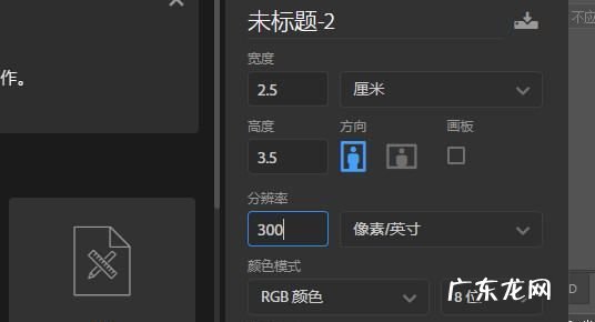 ps如何打印,photoshop怎么打印一寸照片A4纸