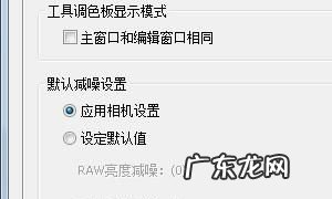 佳能7d 感光度怎么调,佳能7d对焦点怎么调