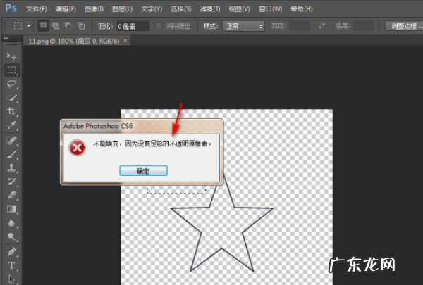 ps自动颜色在哪里,ps怎么调颜色