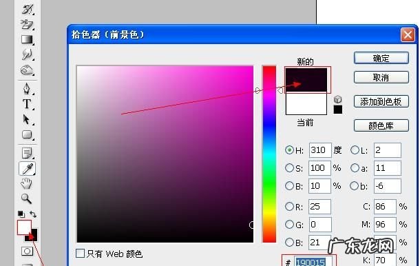 ps自动颜色在哪里,ps怎么调颜色