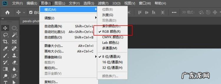 ps自动颜色在哪里,ps怎么调颜色