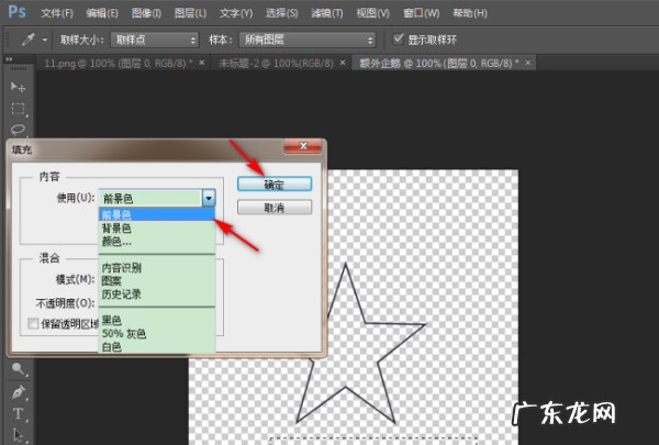 ps自动颜色在哪里,ps怎么调颜色