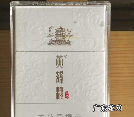jqjq是什么烟,烟头是金色的细烟是什么烟