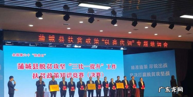 三比一提升是什么,三比三看三提高的具体内容是什么