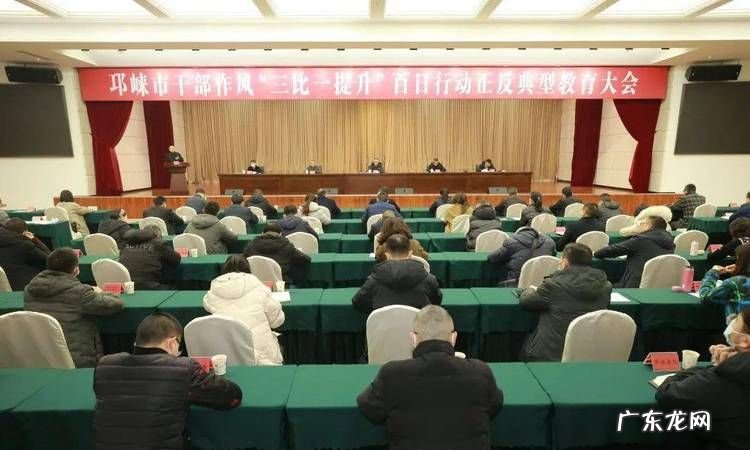 三比一提升是什么,三比三看三提高的具体内容是什么
