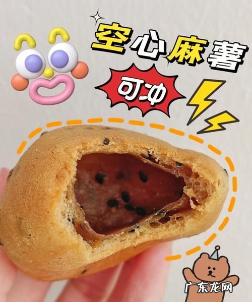 麻薯硬了怎么重新变软,牛奶麻薯太硬怎回事
