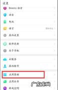 oppo拼多多为什么删不掉,为什么拼多多在手机上不显示