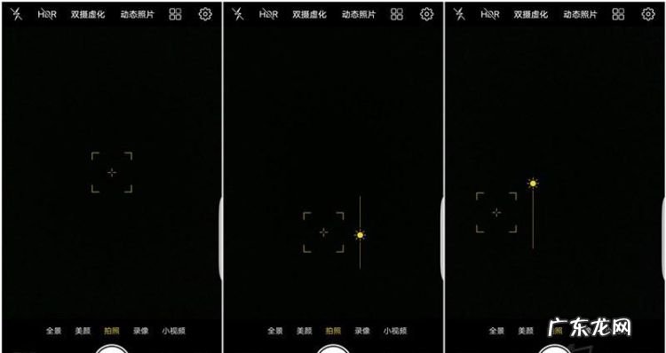 手机怎么对焦近处,华为手机对焦怎么调