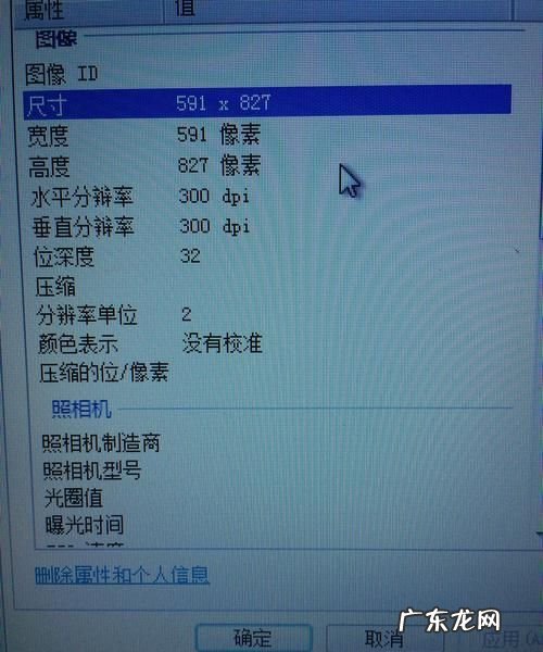 一般分辨率多少,网上使用的分辨率一般多少