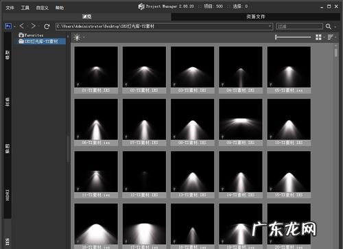 光域网ies怎么用,c4d的ies怎么使用
