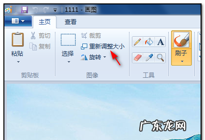 如何调整照片长宽比,如何调整的尺寸大小