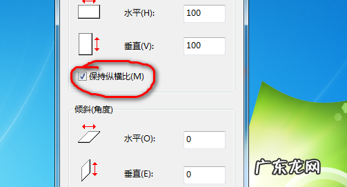 如何调整照片长宽比,如何调整的尺寸大小