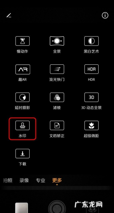 拍照如何显示时间,华为手机拍照如何显示日期和时间