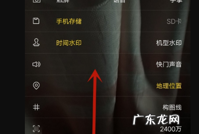 拍照如何显示时间,华为手机拍照如何显示日期和时间