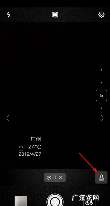 拍照如何显示时间,华为手机拍照如何显示日期和时间