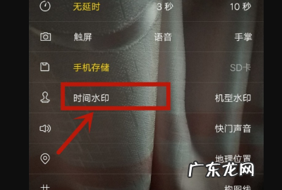 拍照如何显示时间,华为手机拍照如何显示日期和时间