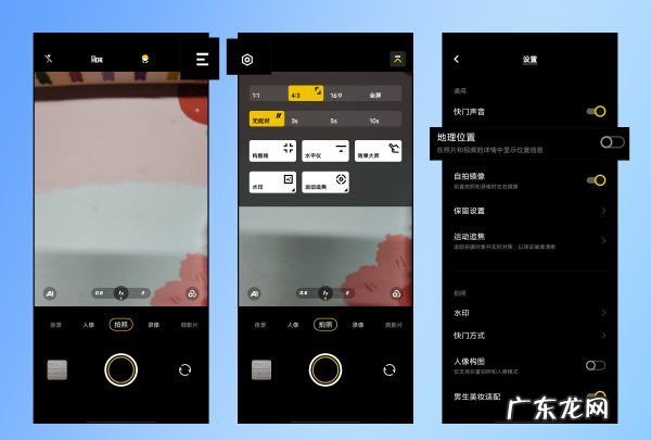 拍照如何显示时间,华为手机拍照如何显示日期和时间