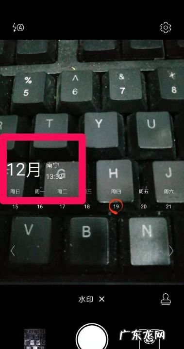 拍照如何显示时间,华为手机拍照如何显示日期和时间