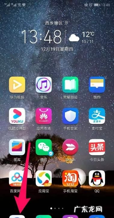 拍照如何显示时间,华为手机拍照如何显示日期和时间