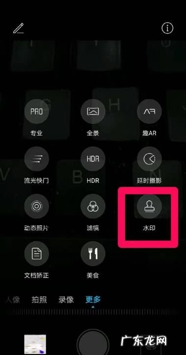 拍照如何显示时间,华为手机拍照如何显示日期和时间