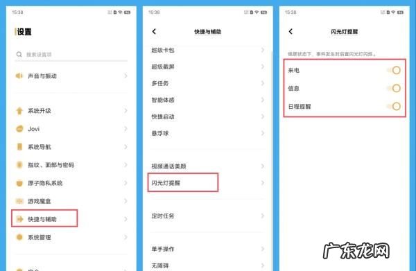 闪光灯如何使用,辅助闪光灯怎么使用