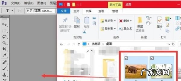 psd怎么导入skp,psd文件怎么导入sketch