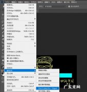 psd怎么导入skp,psd文件怎么导入sketch