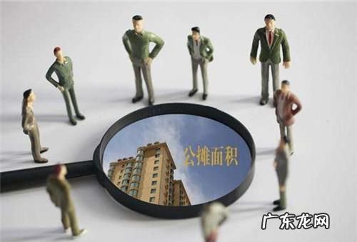 得房率加公摊系数是,得房率和公摊面积的关系